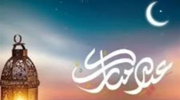 كيف توظف تقنيات الذكاء الاصطناعي في تصميم وتخصيص معايدات عيد الفطر المبارك؟